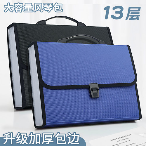 办公学习大容量多层试卷夹收纳册
