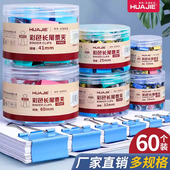 华杰彩色长尾夹子文具金属超大燕尾夹大号强力文件夹子凤尾夹长尾票夹小号金色发票据夹鱼尾夹办公试卷小夹子