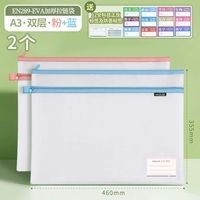 Двойной слой/розовый + синий [2 упаковки] EN289