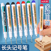 长头记号笔油性木工专用瓷砖特殊用途标记笔工地长嘴勾线笔速干防水黑色记号笔细头长咀深孔穿孔定位笔勾边笔