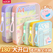 华杰科目分类文件袋学生A4拉链多层课本试卷收纳袋多巴胺高颜值大容量大开口A5资料袋加粗结绳手提便携补课包