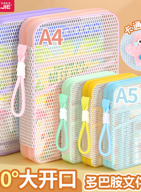 华杰科目分类文件袋学生A4拉链多层课本试卷收纳袋多巴胺高颜值大容量大开口A5资料袋加粗结绳手提便携补课包