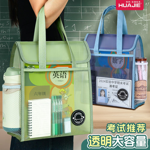 网纱翻盖式加厚手提大容量