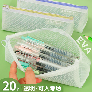 华杰防水透明笔袋中高考试袋加厚EVA亲肤料男女生铅笔袋新款流行中学生高颜值文具袋大容量简约无印风收纳袋