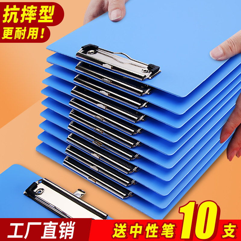 华杰a4文件夹夹板抗摔耐用型a5写字垫板夹学生用试卷夹纸板夹收纳夹儿童美术画画书写垫纸板办公用品档案夹_虎窝淘