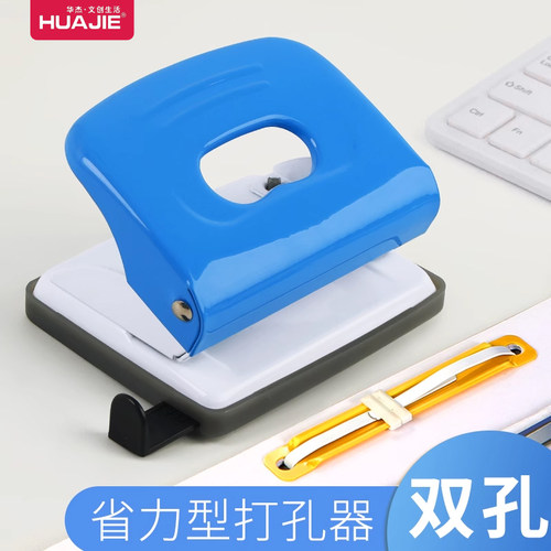 财务凭证打孔器定位标尺
