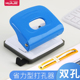 订夹 订条装 华杰双孔活页打孔机器A4纸张装 订塑料打洞器自带打孔定位标尺打孔机财务凭证档案资料手持打孔器装