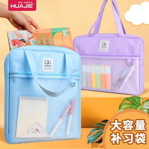 手提补习袋文件袋拉链学生拎书袋