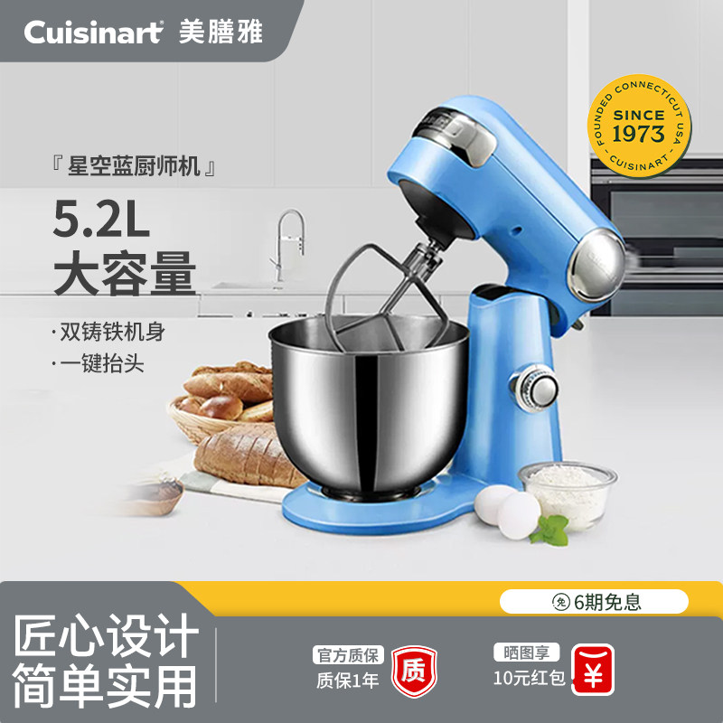 美膳雅面粉搅拌机面食机和面小型多功能家商用全自动厨师机一体机