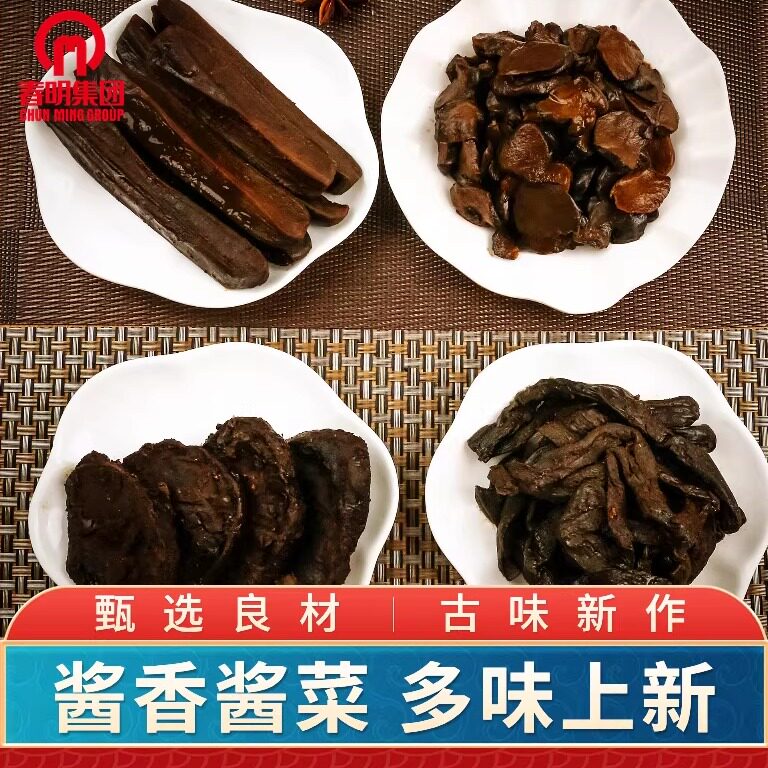 酱香酱菜传统制作工艺老少皆宜