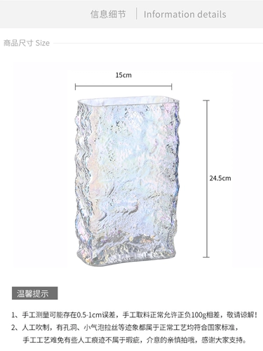 INS WIND GLACIER Постоянная замороженная ваза скандинавская прозрачная стеклянная бутылка гостиная цветочная вставка в Вставка вода цветочный стол