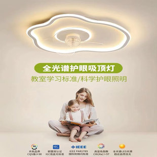 包安装全光谱卧室智能风扇灯儿童房女孩子房间主卧360度摇头