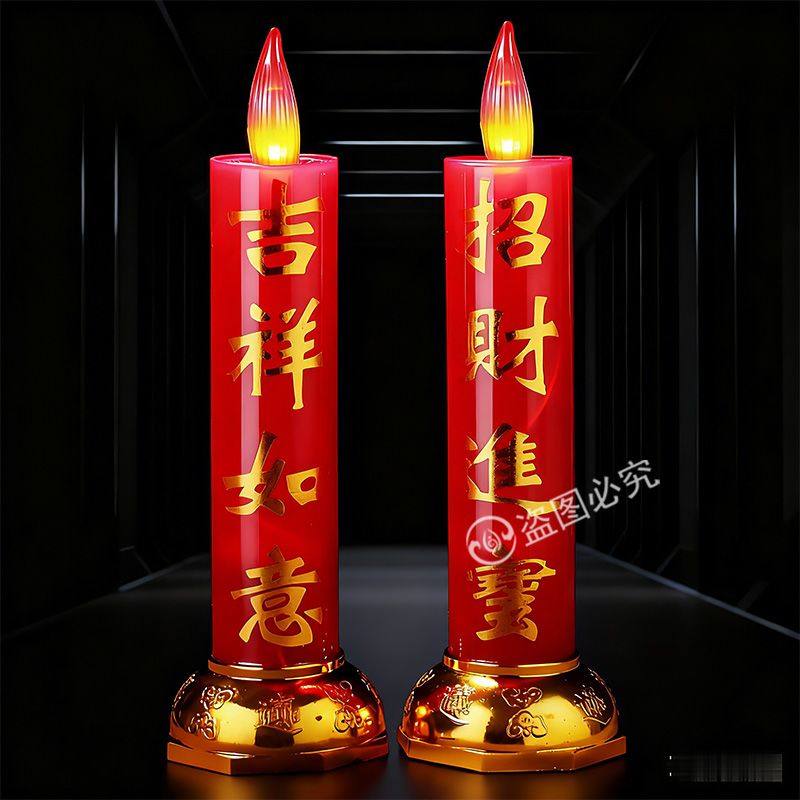 仿真led电子蜡烛灯供佛招财结婚庆典乔迁红色春节红长明灯电池用