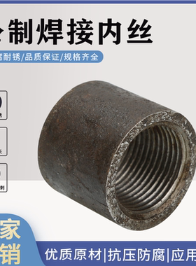 碳钢内丝高压油口BSPT内丝连接公制内螺纹接头压力表内丝M8-M60