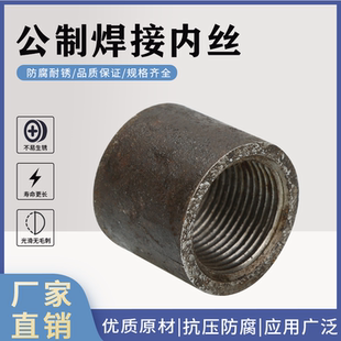 碳钢内丝高压油口BSPT内丝连接公制内螺纹接头压力表内丝M8 M60