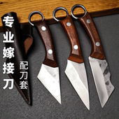 专业园林嫁接刀芽接刀果树嫁接专用刀具右手刀双刃刀三件套配刀套