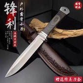 防身专用刀户外刀多功能战术刀具水果刀直刀小刀锋利高硬度带刀鞘