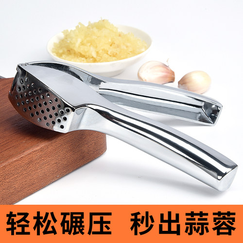去皮厨房日本大号手握式捣蒜器