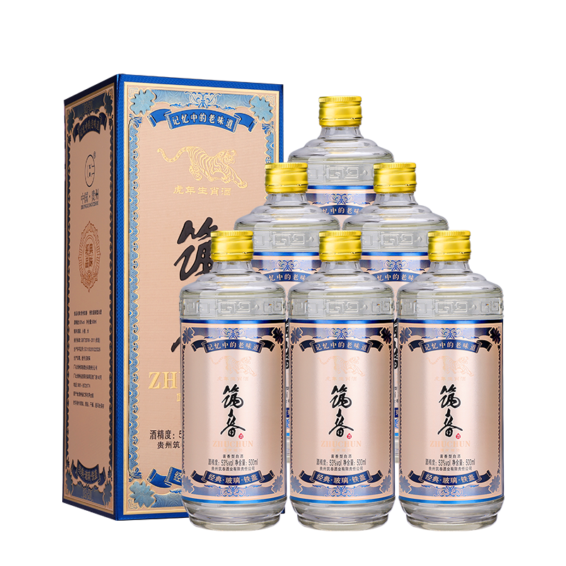 贵州筑春酒玻璃瓶铁盖经典酱香型53度500ml*6瓶装整箱官方旗舰店-封面