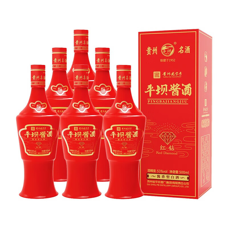 平坝红钻酱香型53度500ml*6瓶