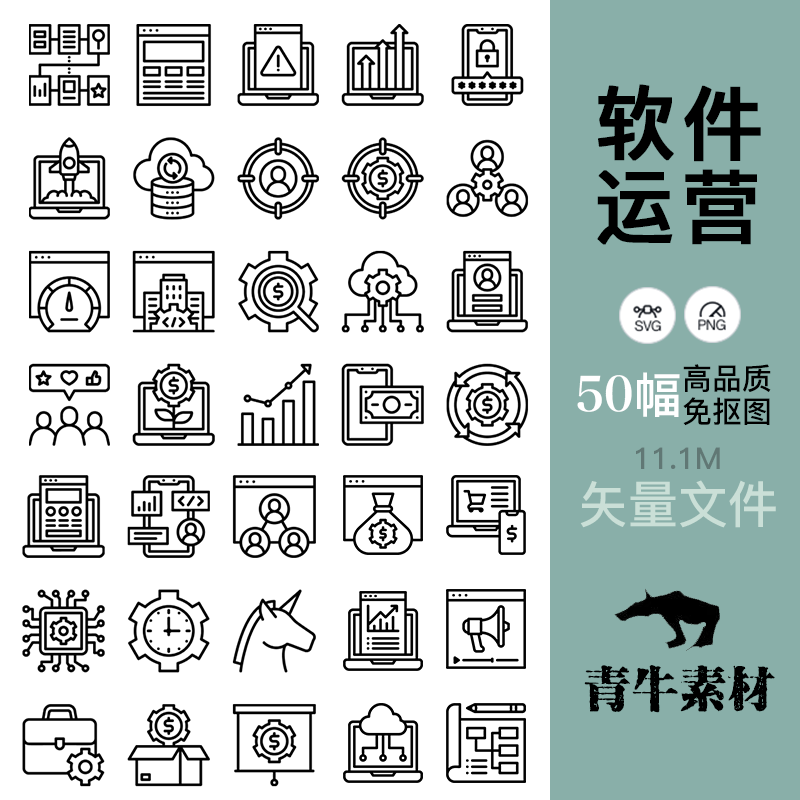 saas软件办公运营工具图标ps文创礼品绘画设计svg免抠图矢量素材