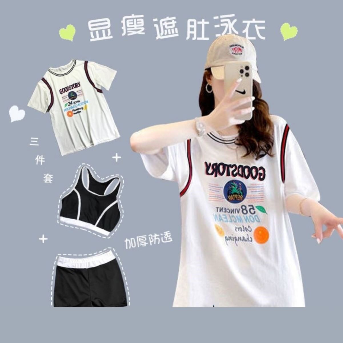 泳衣女感2025新款大码成人保守分游泳体初中生微胖女孩遮肉