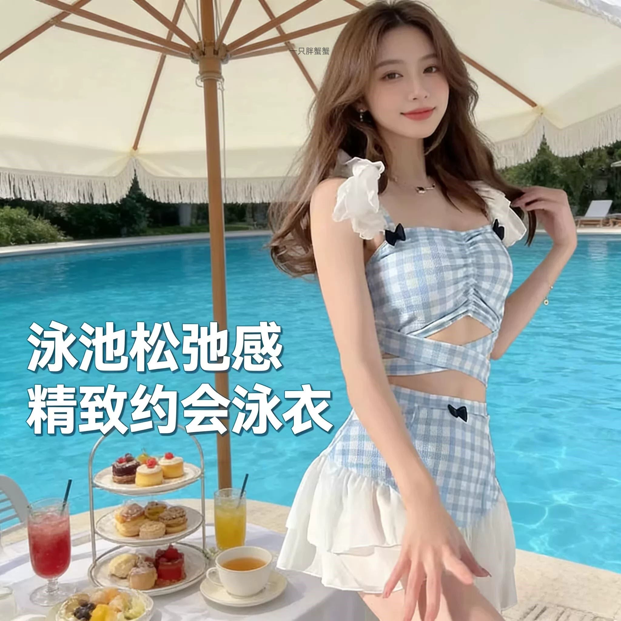 2026泳衣泳装少女学生格子分体裙式小清新比基尼度假日系ins