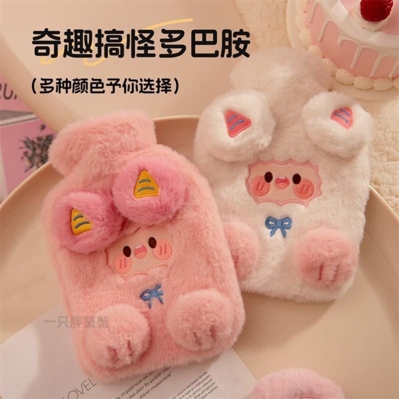 热水袋注水暖水袋女生暖手宝热敷肚子暖脚可爱长毛绒布套安全防爆