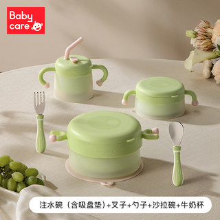 babycare辅食碗儿童碗防摔防烫注水保温碗冷却幼儿宝宝餐具恒温碗