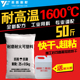 1600度耐火可塑料锅炉阀门浇注料耐高温水泥涂抹材料25KG