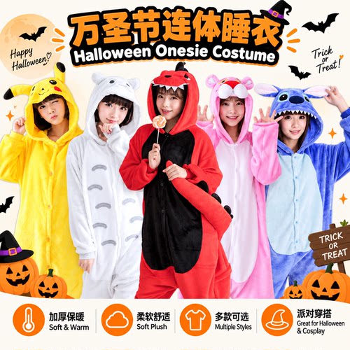 Winter Coral Couple Cartoon Pajamas for Men and Women冬季珊