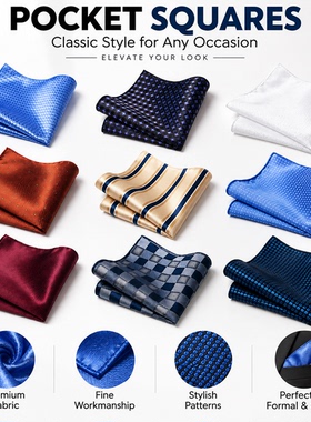 Men's suit silk pocket square男士西服质丝质方巾