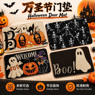 Halloween Decor Ghost Pumpkin Entrance Door Mat万圣节装饰幽