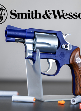 模立方史密斯M36左轮男孩童年软弹玩具手枪收藏把模型玩生日礼物