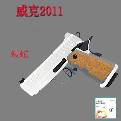 威克蝮蛇TTI2011手动上膛一键快拆新供弹系统冰凉软弹玩具枪