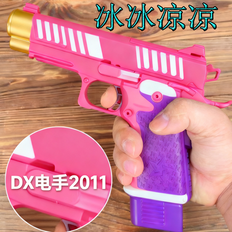 新款DX电手2011电动连发冰凉男孩童年软弹玩具收藏影视道具模型