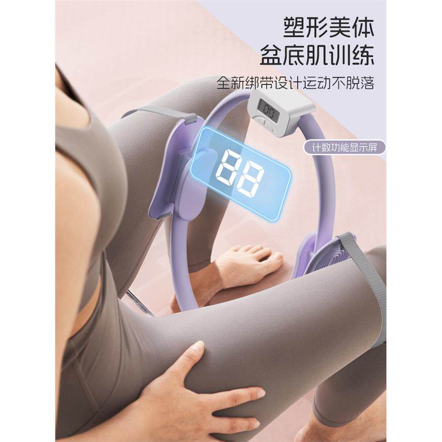 普拉提圈腿部抗阻瑜伽魔
