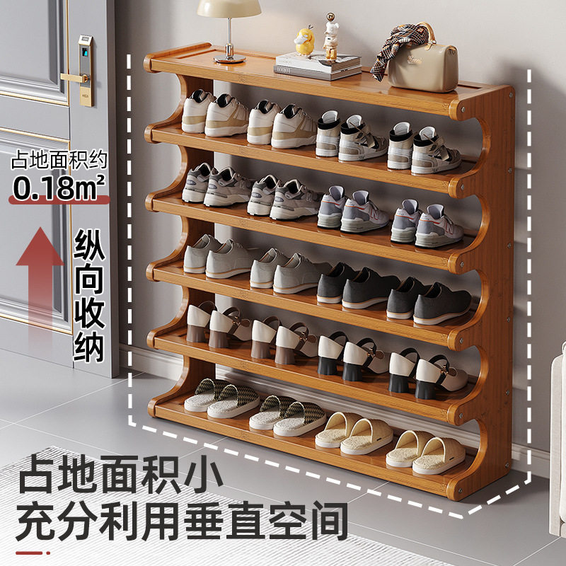 U型简易鞋架放门口家用多