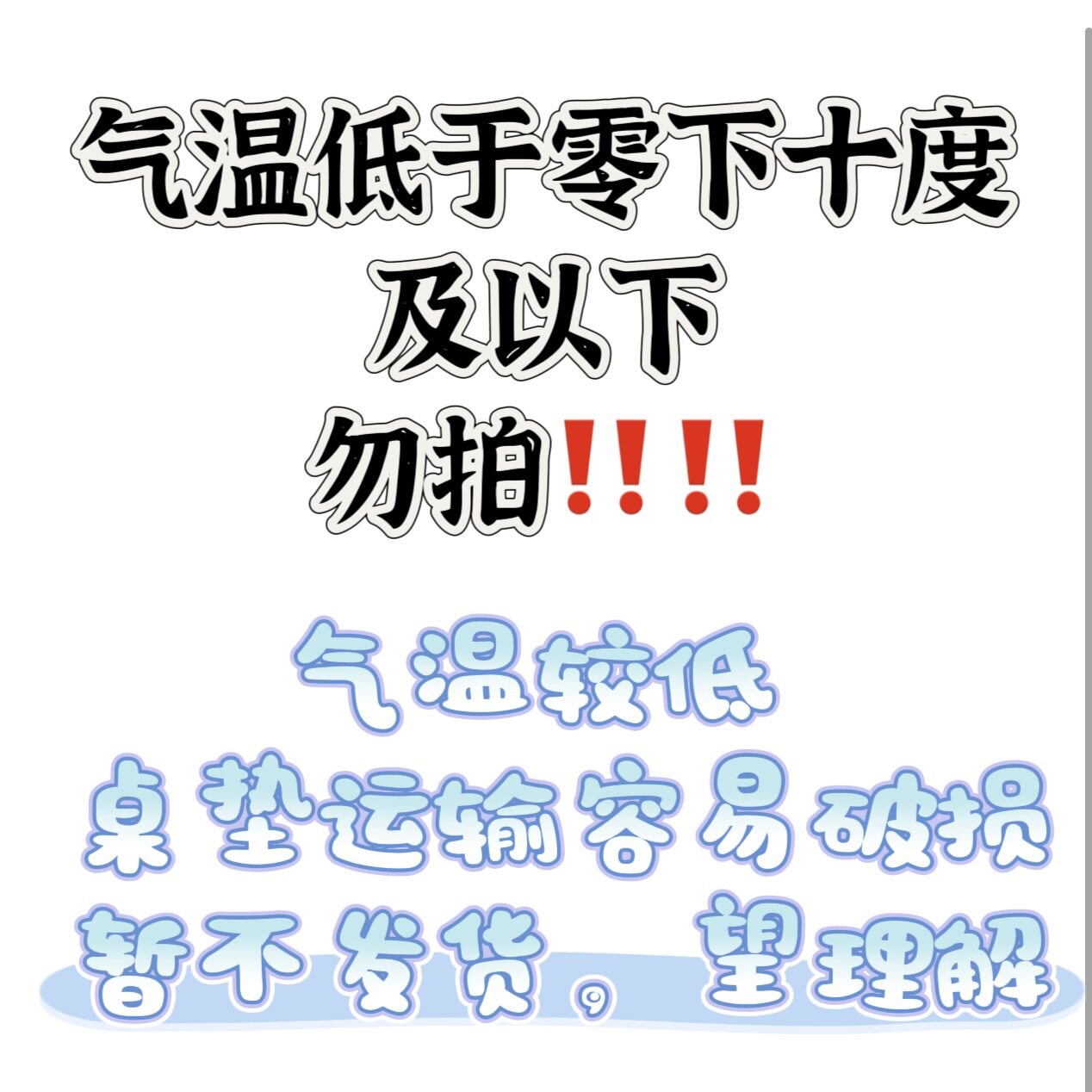 透明软玻璃桌垫防水防油