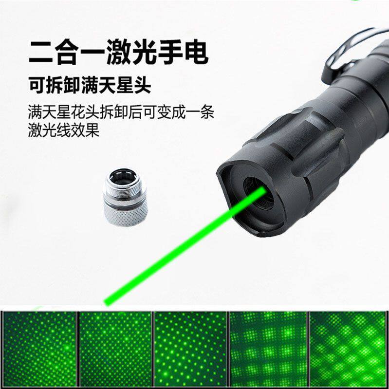 大功率009激光灯满天星绿