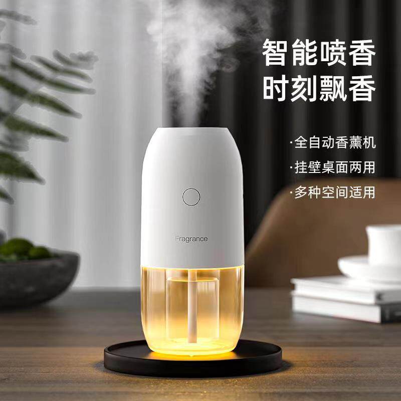香薰机家用扩感应小夜灯