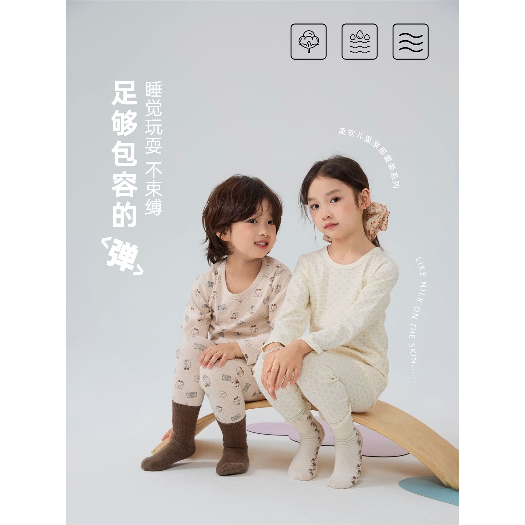 儿童内衣纯棉套装男童秋