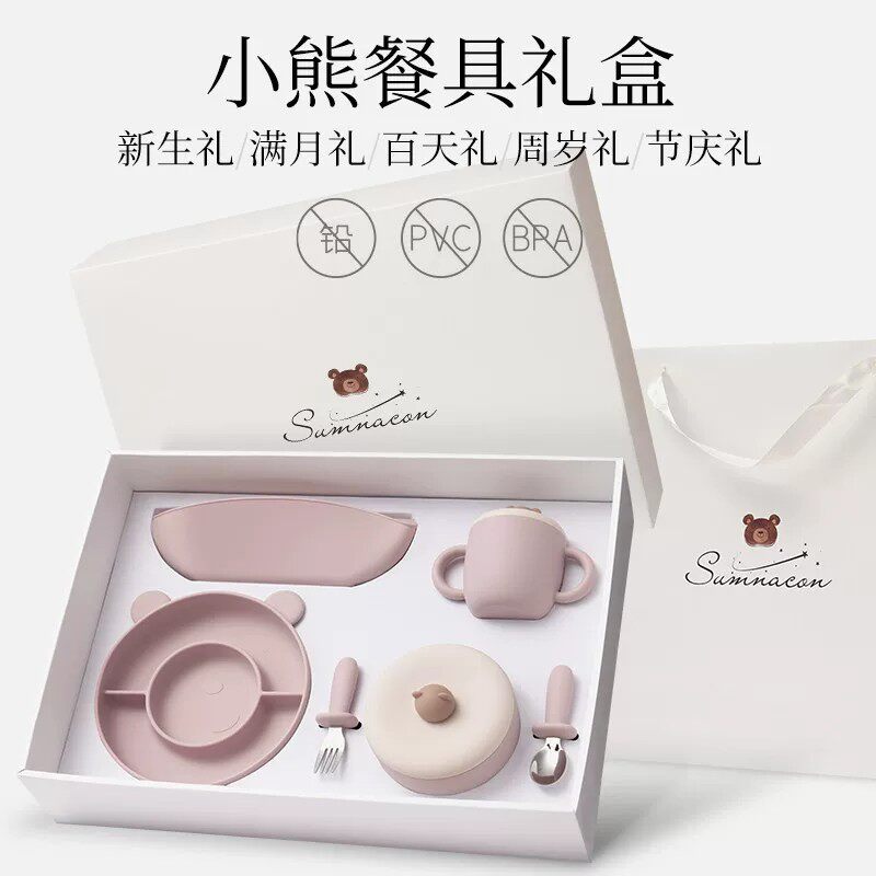 sumnacon萌熊宝宝婴幼童