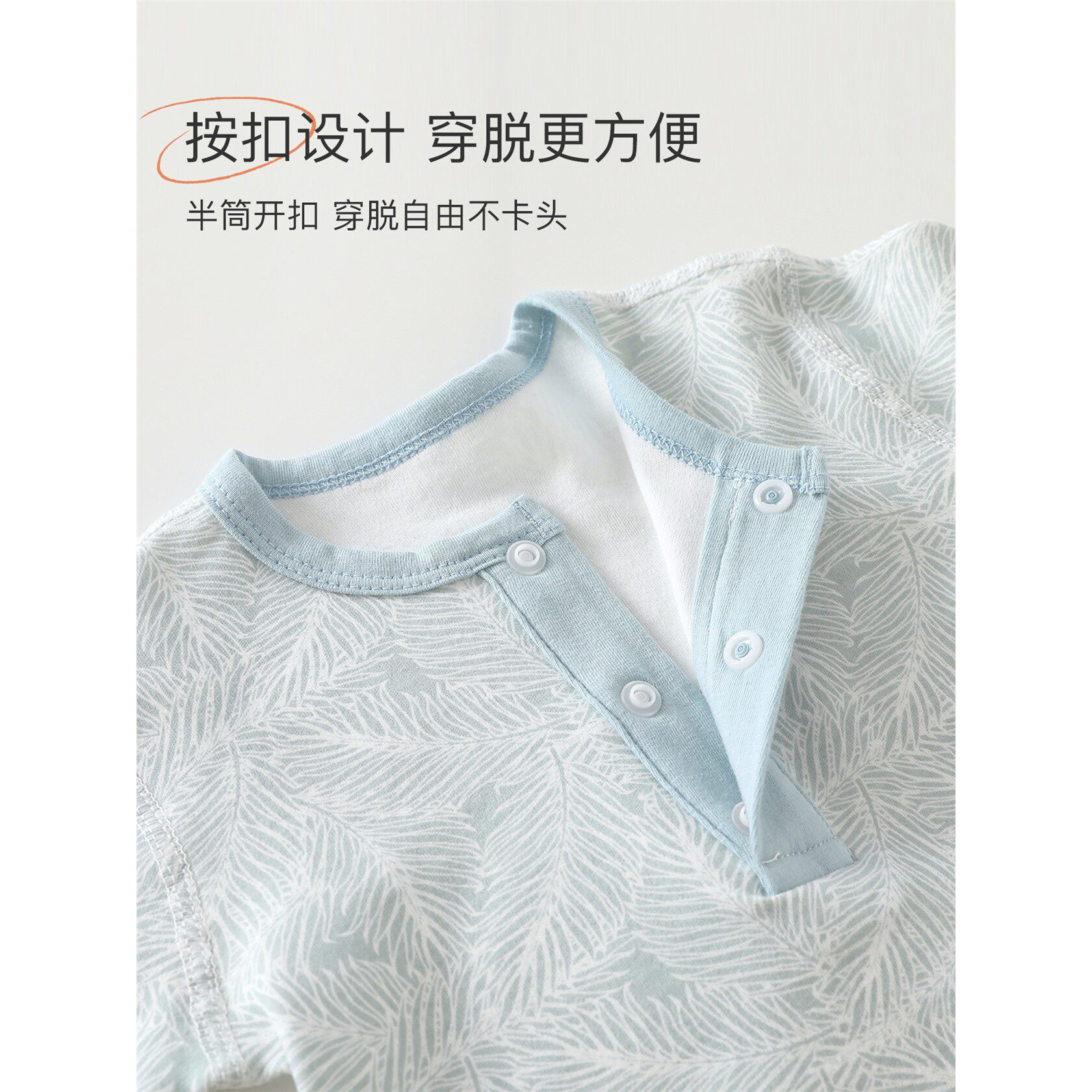 树叶棉毛分体套装秋衣秋