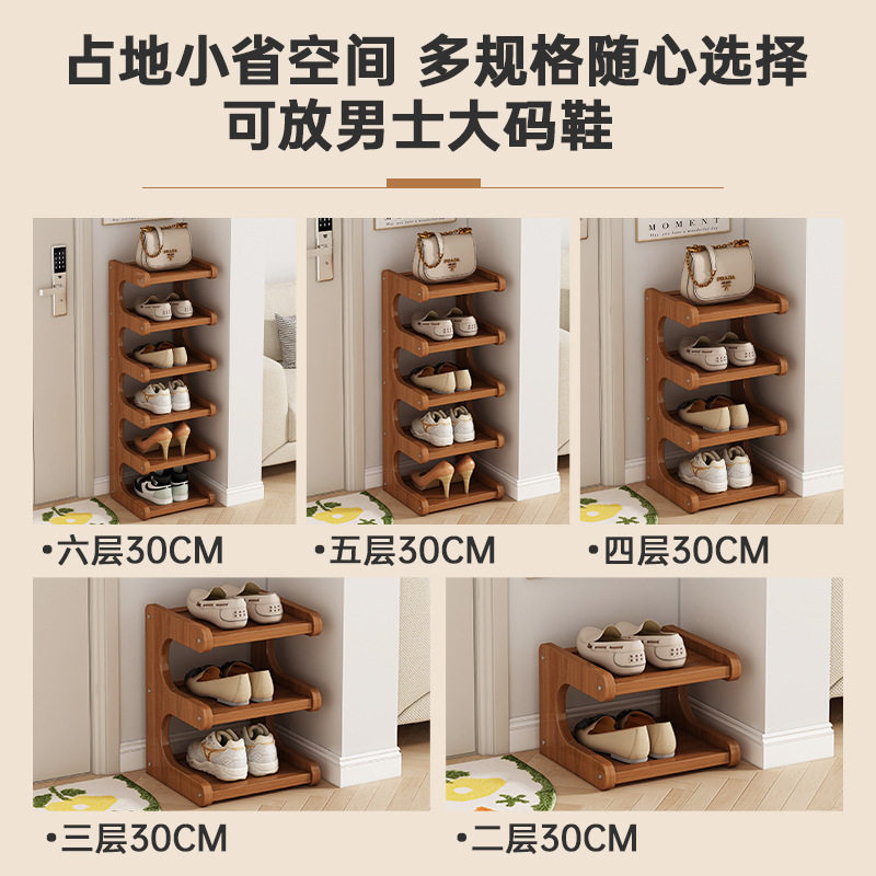 简易鞋架小窄家门口多层