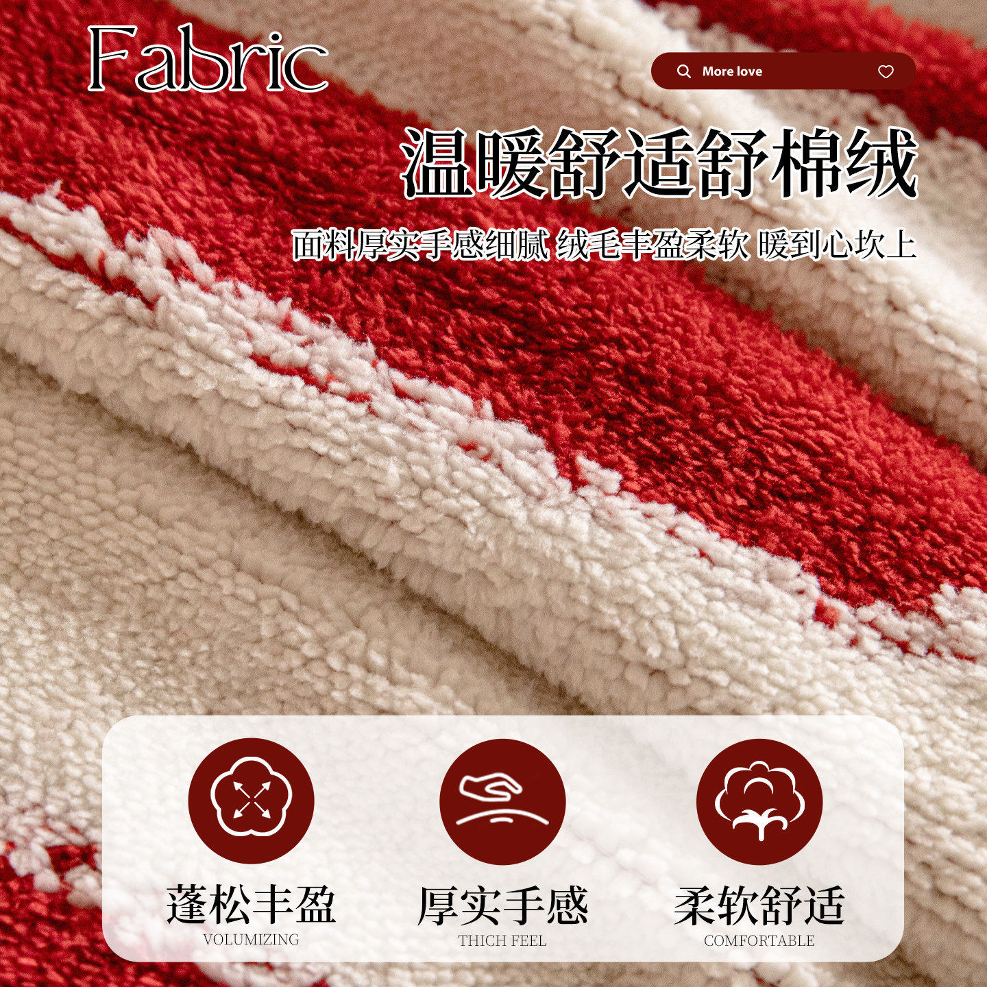 喜庆红色沙发套罩冬季舒