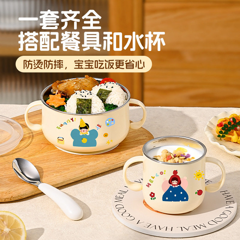 316不锈钢儿童碗双耳辅食