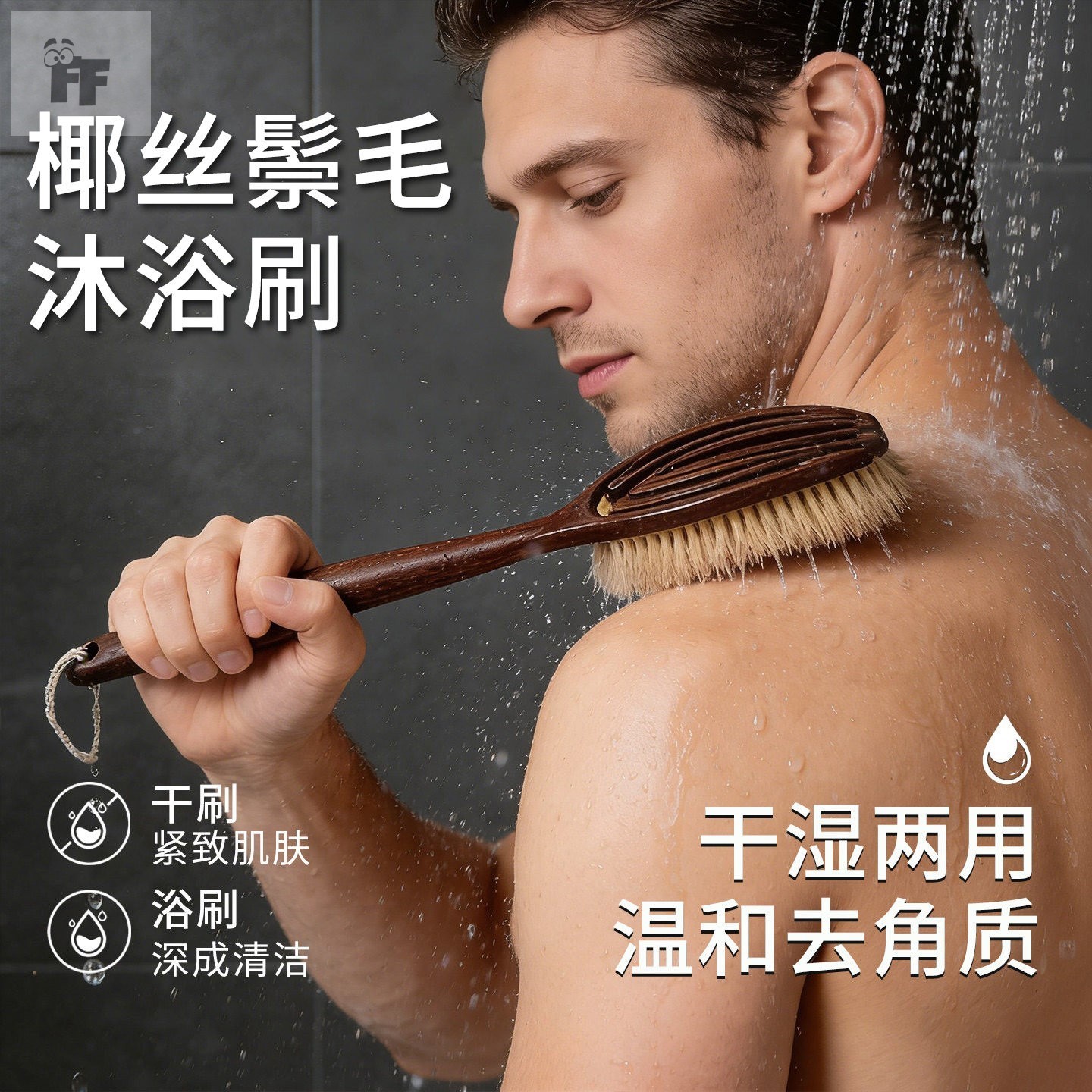长柄洗澡刷猪鬃沐浴刷软毛搓泥搓背刷子搓澡巾后背干刷神器身体刷