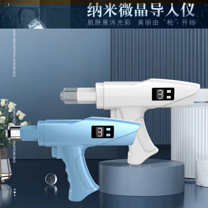 新品纳米微晶水光导入