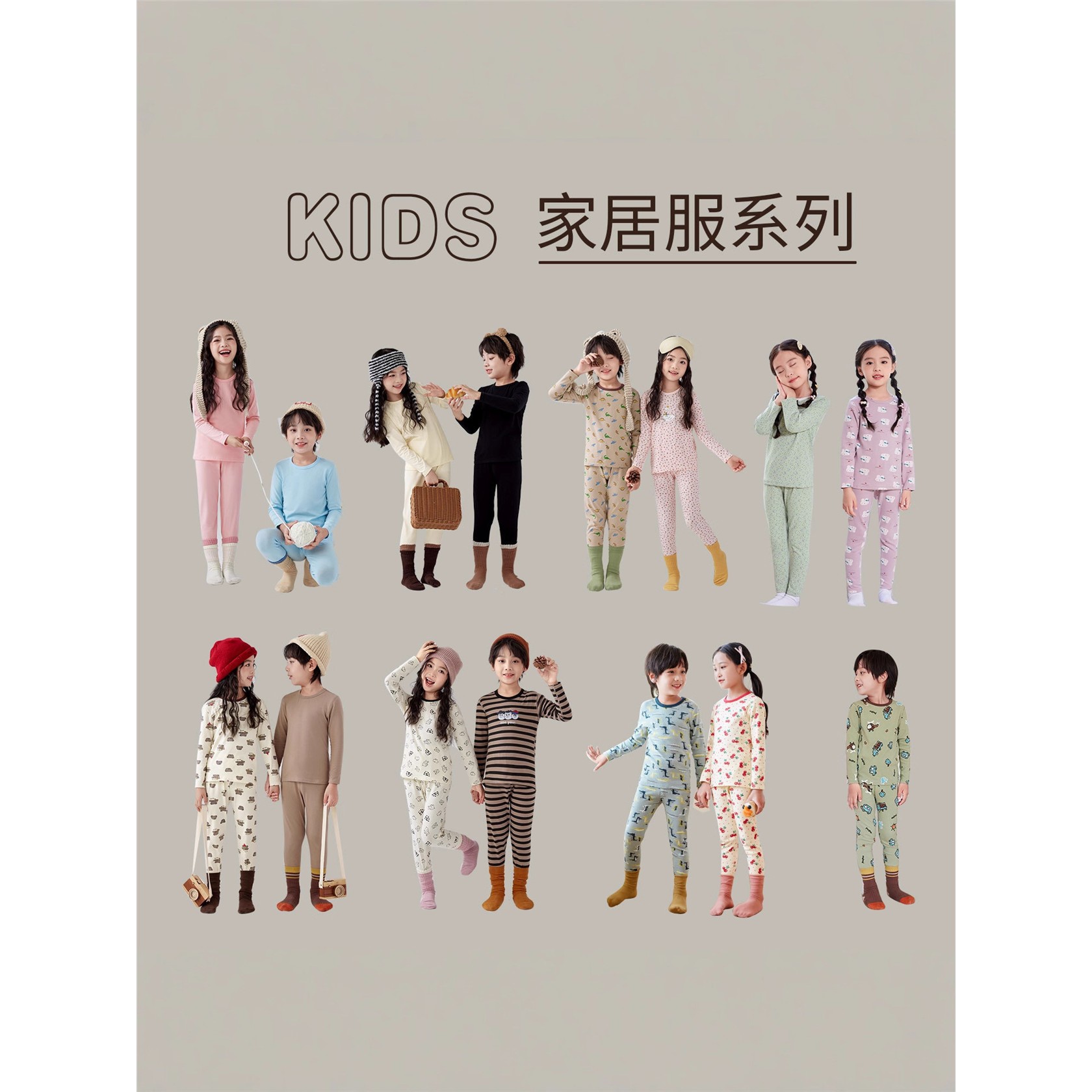 25新款儿童秋衣秋裤套装